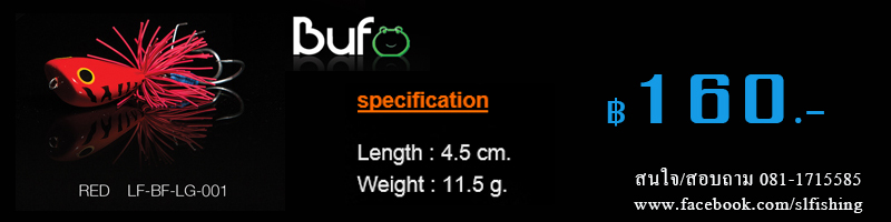 LF-BF-LG-001