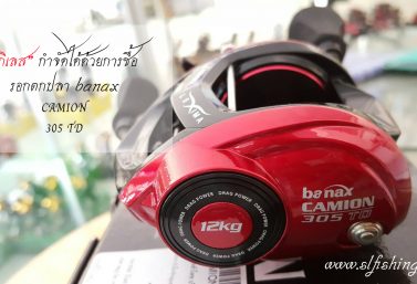 รอกตกปลาแบบหยดน้ำ Banax :: Camion 305LTD/TD